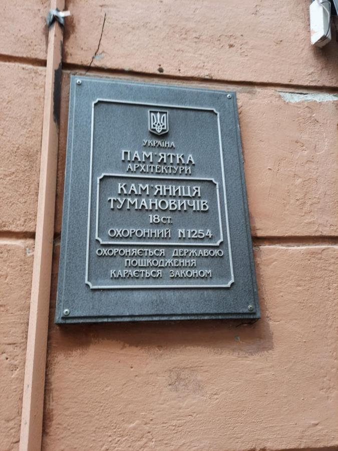 Midnight Cats' Apartment In Rynok Square Світло Є Завжди! Liov Exterior foto